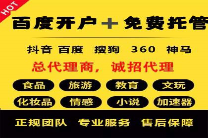 移动应用商店的信息流代理服务案例剖析